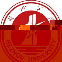 贺州学院的logo