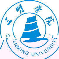 三明学院的logo