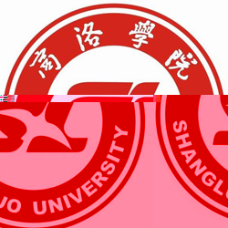 商洛学院的logo