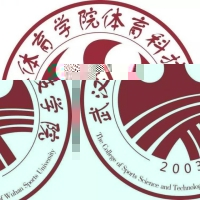 武汉体育学院体育科技学院的logo