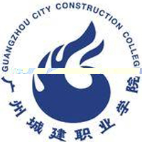 广州城建职业学院的logo