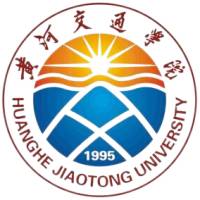 黄河交通学院的logo