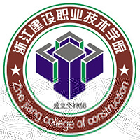 浙江建设职业技术学院的logo