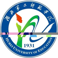 湖北第二师范学院的logo