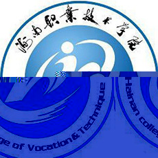 海南职业技术学院的logo