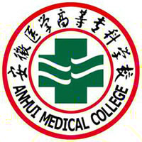 安徽医学高等专科学校的logo