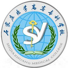 石家庄医学高等专科学校的logo