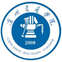 沧州交通学院的logo