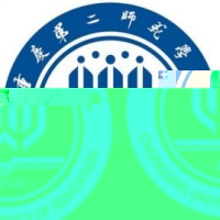 重庆第二师范学院的logo