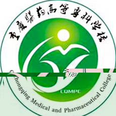 重庆医药高等专科学校的logo