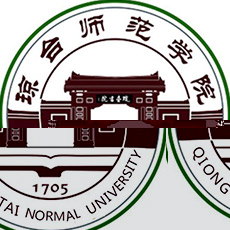琼台师范学院的logo