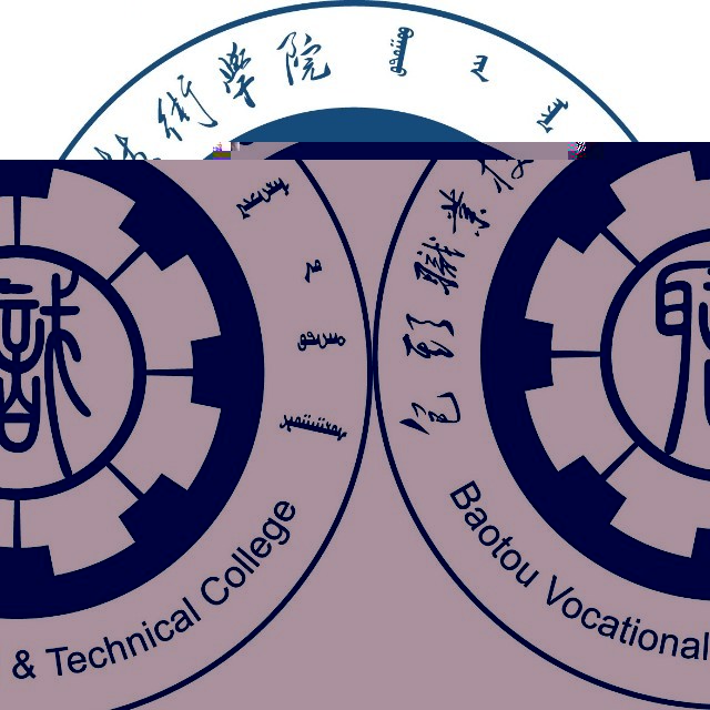 包头职业技术学院的logo