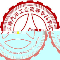 长春汽车职业技术大学的logo