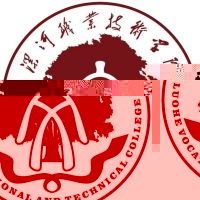 漯河职业技术学院的logo