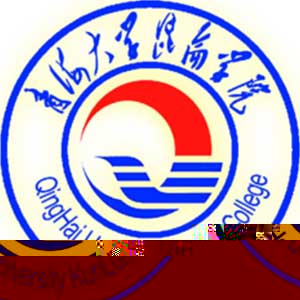 青海大学昆仑学院的logo