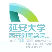 延安大学西安创新学院的logo