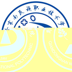 黔东南民族职业技术学院的logo