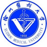 徐州医科大学的logo