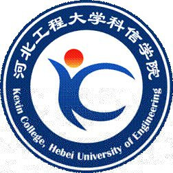 河北工程大学科信学院的logo