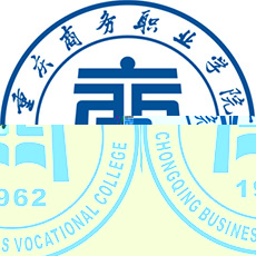 重庆商务职业学院的logo