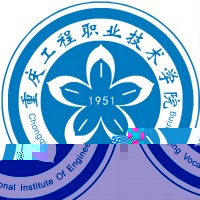 重庆工程职业技术学院的logo