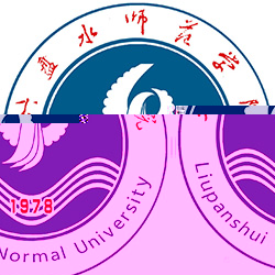 六盘水师范学院的logo