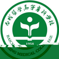 白城医学高等专科学校的logo