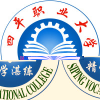 四平职业大学的logo