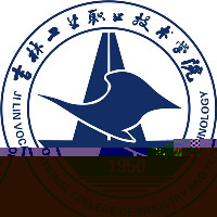 吉林工业职业技术学院的logo