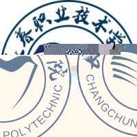 长春职业技术学院的logo