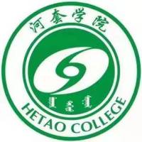 河套学院的logo