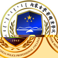 内蒙古警察职业学院的logo