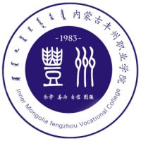 内蒙古丰州职业学院的logo