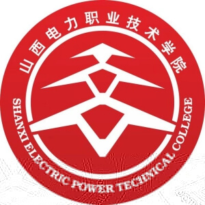 山西电力职业技术学院的logo