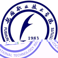 抚顺职业技术学院的logo