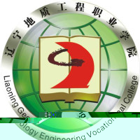 辽宁地质工程职业学院的logo