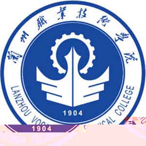 兰州职业技术学院的logo