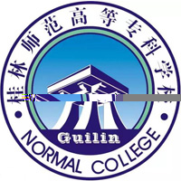 桂林师范高等专科学校的logo