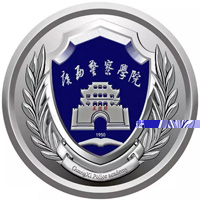 广西警察学院的logo