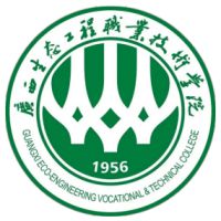 广西生态工程职业技术学院的logo