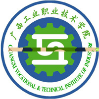 广西工业职业技术学院的logo