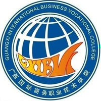 广西国际商务职业技术学院的logo