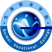 北海职业学院的logo