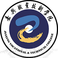 嘉兴职业技术学院的logo