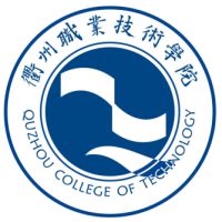 衢州职业技术学院的logo