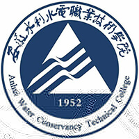 安徽水利水电职业技术学院的logo