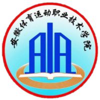 安徽体育运动职业技术学院的logo