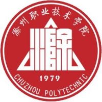 滁州职业技术学院的logo