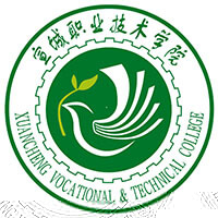 宣城职业技术学院的logo