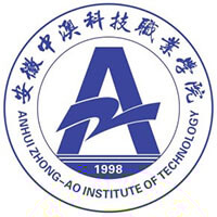 安徽中澳科技职业学院的logo